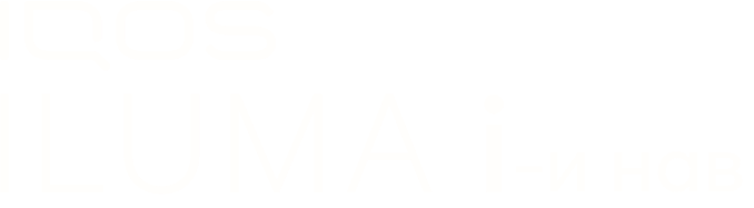 iqos iluma i-и нав
